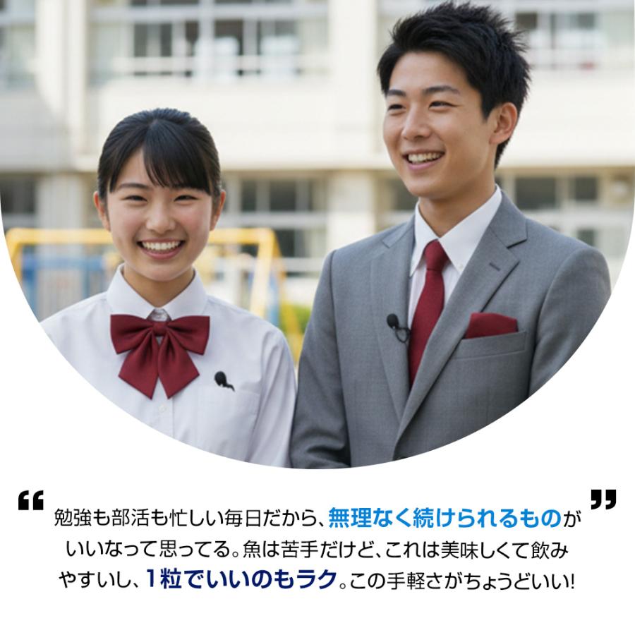 Teen DHA＆EPA 30粒 30日分【かんでおいしい ソフトカプセル いちご 10代応援 ティーン 中高生 中学 高校 勉強 試験 受験 健康 サプリメント 栄養補助食品】 | Koplina | 04