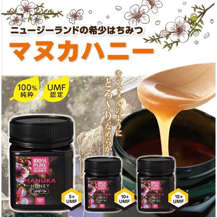 100%PURE NEWZEALAND HONEY MANUKA UMF5+ (MGO83mg/kg)マヌカハニー 250g 1個 【はちみつ/ニュージーランド産/直輸入品/抗菌物質】｜ykoplina｜07