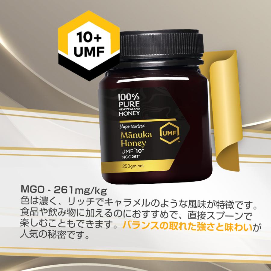 100% Pure New Zealand Manuka Honey マヌカハニー5＋ 250g 3個