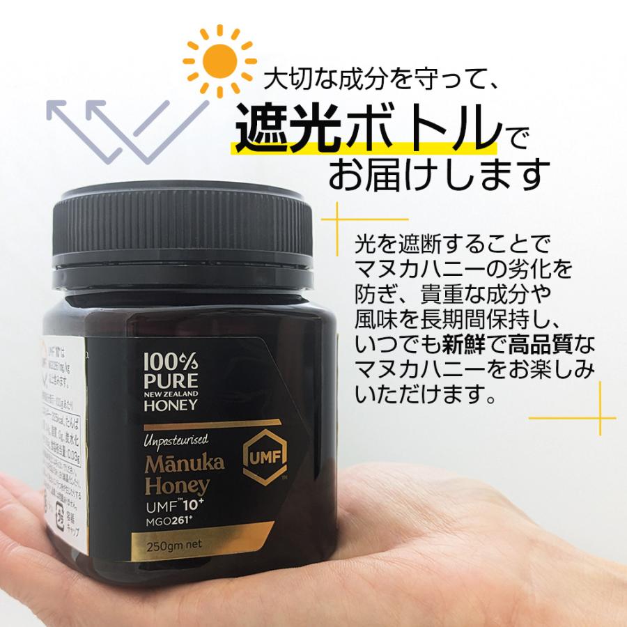 100% Pure New Zealand Manuka Honey マヌカハニー5＋ 250g 3個