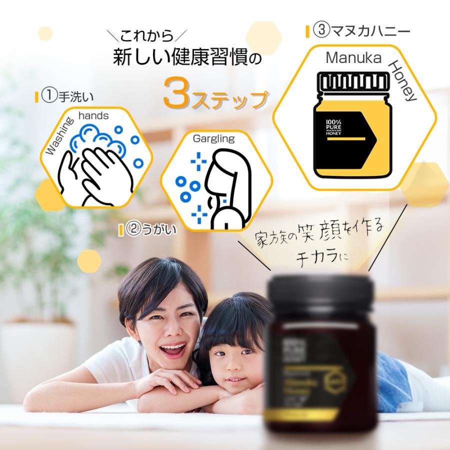 100% Pure New Zealand Manuka Honey マヌカハニー5＋ 250g 3個