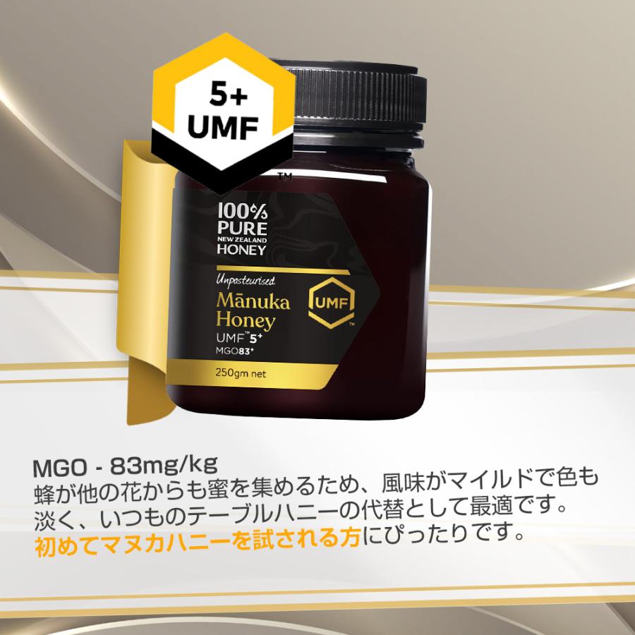 100%ピュア ニュージーランド マヌカハニー UMF15＋　2個 100% Pure New Zealand Manuka Honey マヌカハニー15＋ 250g 2個