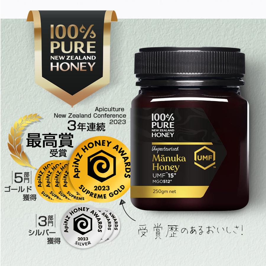 100% Pure New Zealand Manuka Honey マヌカハニー15＋ 250g 2個
