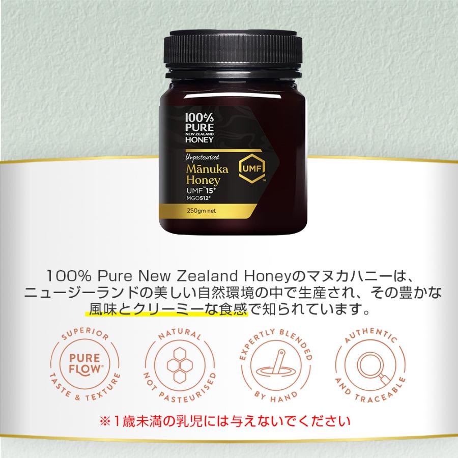 100% Pure New Zealand Manuka Honey マヌカハニー15＋ 250g 2個
