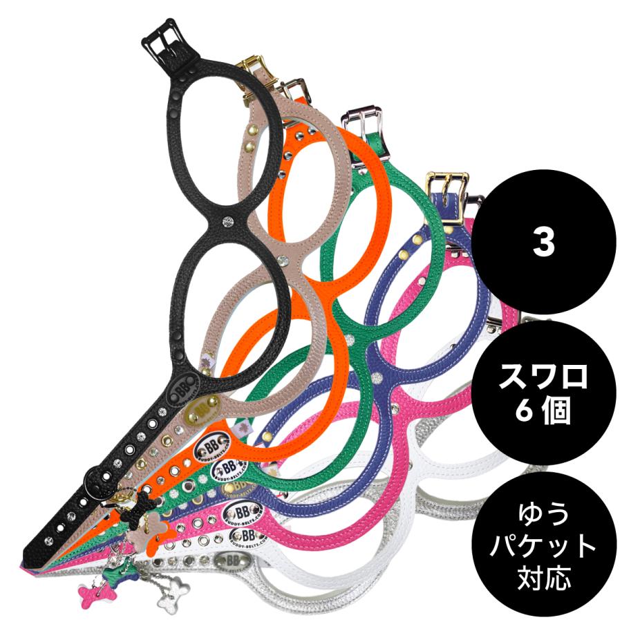 buddybelt(バディベルト)ハーネス 3号 ラグジュアリー スワロフスキークリスタル6個付 ゆうパケット対応 : 谷根犬 犬服・ドッグフード - 通販 - Yahoo!ショッピング buddybelt(バディベルト)ハーネス 3号 ラグジュアリー スワロフスキークリスタル6個付 ゆうパケット対応 : 谷根犬 犬服・ドッグフード - 通販 - Yahoo!ショッピング