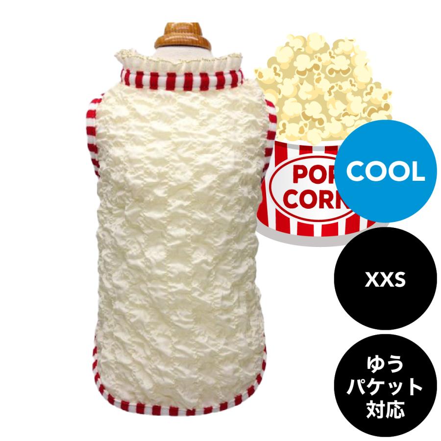 Circus Circus サーカスサーカス Popcorn Cool タンク 涼感加工 Boys Xxs Xs Ss Sサイズ ゆうパケット送料無料 Circuscircus Popcorn Cool Tk Boys Xxss 谷根犬 犬服 ドッグフード 通販 Yahoo ショッピング