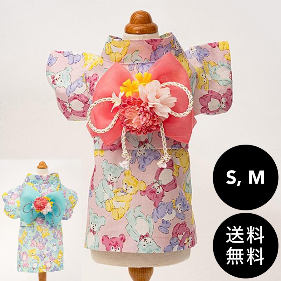 SALE30%OFF Luludoll（ルルドール）chikata くまさん浴衣 S, Mサイズ