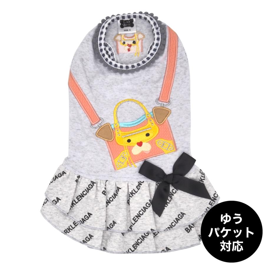 ジュランさま専用＊美品【ルナブルー ドッグウェア】サイズS シャークパタパタつなぎ S/M/L/XL Dulce-ドゥルチェ- 犬服
