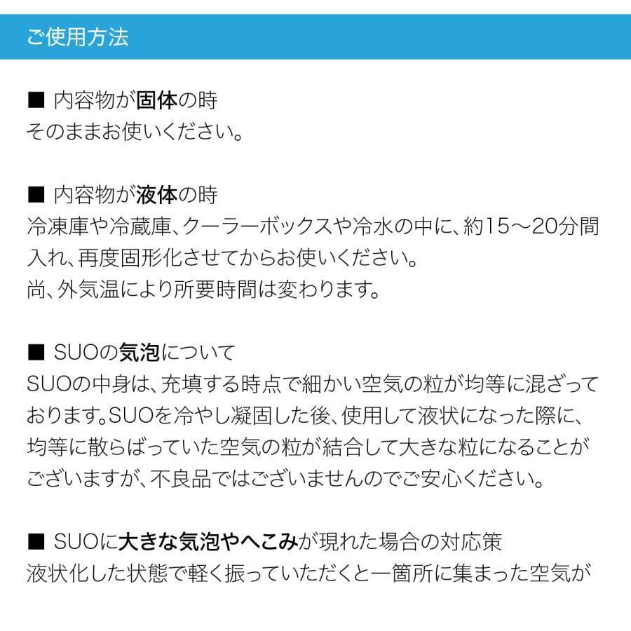 SALE30%OFF 2023 SUO 28°ICE COOL RING クールリングボタン付き 全10色 XSB ,SSBサイズ ゆうパケット対応｜ykozakka｜18