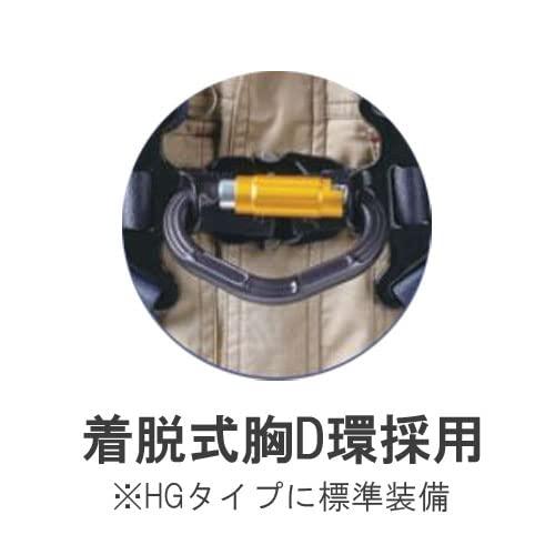 [藤井電工]　新規格　フルハーネス　ZERO-G　水平型　背当てパッド・着脱式胸D環付き　HARNESS　ゼロGハーネス　[ハーネス本体のみ]