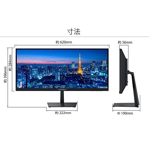 JAPANNEXT 25.7インチ ワイドFHD(2560 x 1080) 液晶モニター JN-IPS257WFHD HDMI DP JN IPS257WFHD