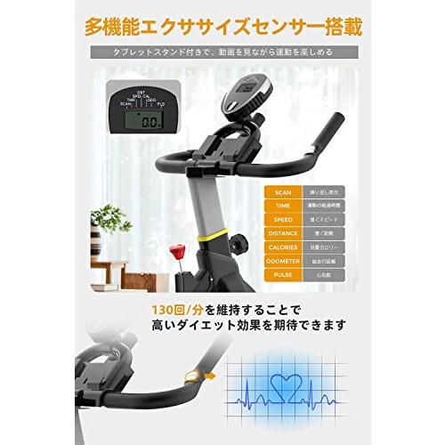 Pooboo エアロバイク スピンバイク マグネット制御式負荷 フィットネス