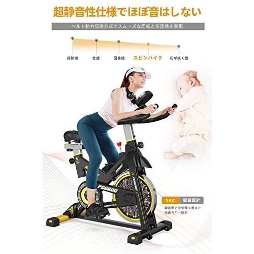 フィットネスバイク、スピンバイク、ほぼ新品