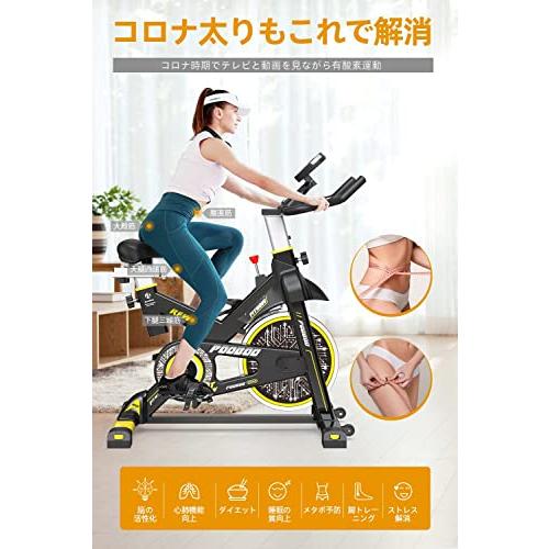 Pooboo エアロバイク スピンバイク マグネット制御式負荷 フィットネス
