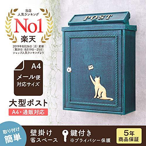 カバポスト(Cabapost) ポスト 郵便ポスト 猫 と手紙 鋳造 壁掛け 鍵