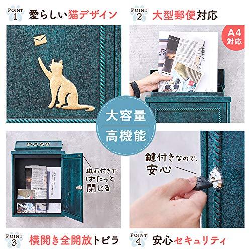 カバポスト(Cabapost) ポスト 郵便ポスト 猫 と手紙 鋳造 壁掛け 鍵
