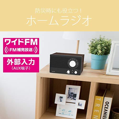 コイズミ ホームラジオ AM/FM ワイドFM対応 大型ダイヤル 木目 SAD-7223/M :a4dd0908664:YKsストアー