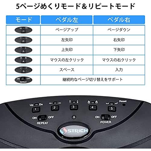 低廉ページターナーペダル Bluetoothページターナーペダル タブレット