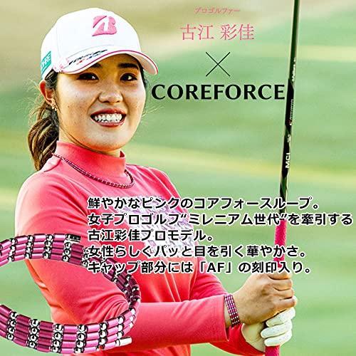 ★レア物 新品未開封 コアフォースループ AFモデル SUS (70) 【FKP5577667470】(20343円)