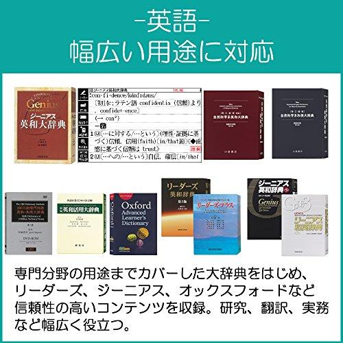 定番のお歳暮カシオ 電子辞書 エクスワード 186コンテンツ 理化学
