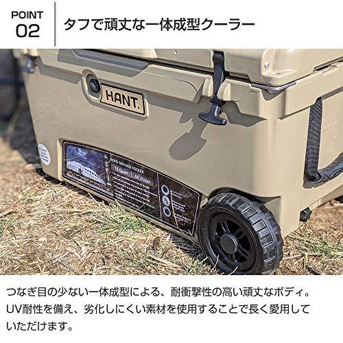 送料無料 HANT(ハント) クーラーボックス 45QT(42.6L) (サンド) 【2188211506】(14084円)
