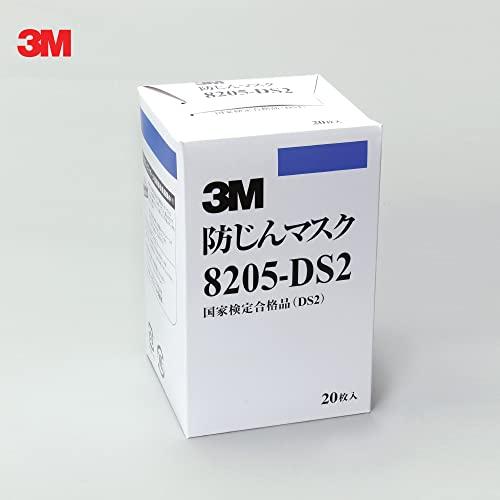 安い購入安い購入3M 使い捨て式防じんマスク 8205-DS2 20枚入り 国家