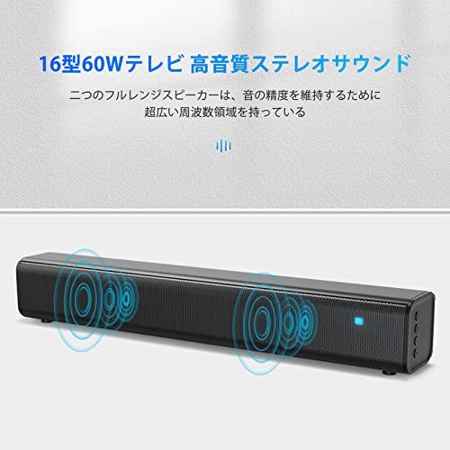 史上一番安いサウンドバー スピーカー HDMI 2.0ch対応 dyplay 光デジ