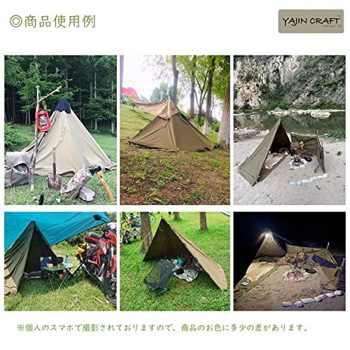 YAJIN CRAFT 軍幕テント ワンポールテント ソロテント TCテント スカート付 二股化 煙突穴付 ダブルジッパー 