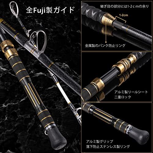 Goture 大物ロッド 青物 マグロ モロコ 船竿 FUJIガイド 富士工業ガイド 1.8M 400-800号 8M 500番 シルバー