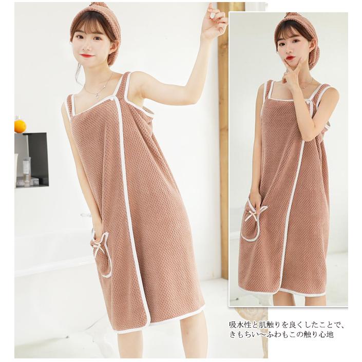 着れるバスタオル ラップタオル バスローブ ワンピース 部屋着 落ちない お風呂上がり 吸水性抜群 便利 Xyjmay03 Ykshop 通販 Yahoo ショッピング