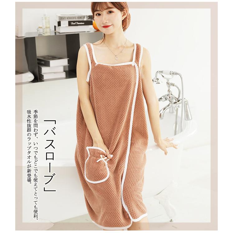 市場 ラップタオル おしゃれ 着れるバスタオル 夏用 レディース マイクロファイバー 大人用 バスローブ ワンピース ルームウェア 女子 海水浴