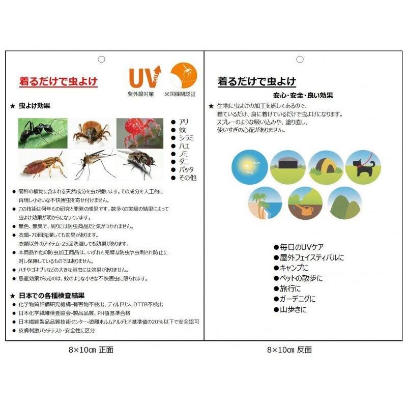 ラッシュガード レディース 長袖 虫よけ UVカット |  | 05