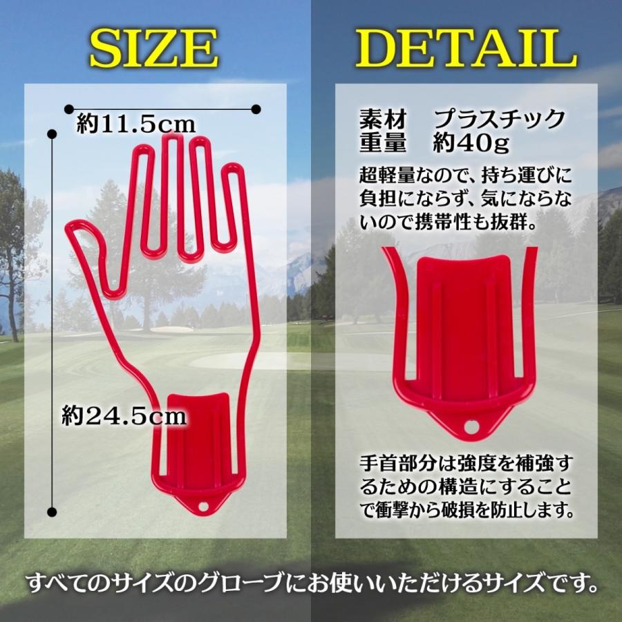 2個セット ゴルフグローブホルダー グローブハンガー ゴルフ グローブ ホルダー 手袋 ハンガー 両手用 コンペ 景品 |  | 07