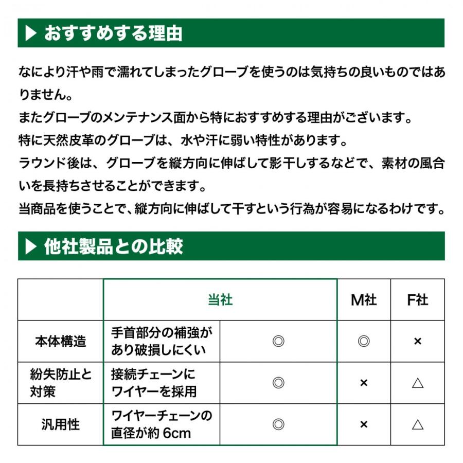 ゴルフグローブホルダー グローブハンガー ゴルフ グローブ ホルダー 手袋 ハンガー 両手用 コンペ 景品 |  | 08