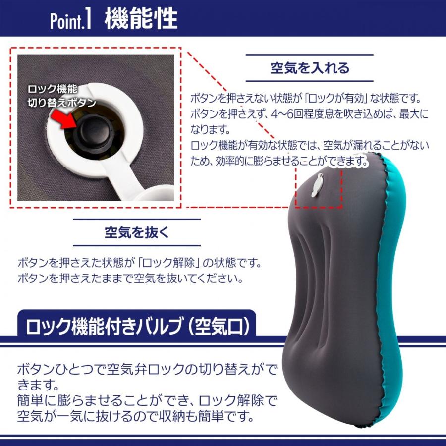 エアーピロー エアー枕 キャンプ 空気まくら 枕 アウトドア インフレータブル ピロー コンパクト 車中泊 トラベル |  | 03