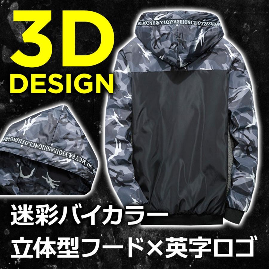 マウンテンパーカー 登山 メンズ 冬 撥水 アウトドア ブルゾン ウインドブレーカー |  | 05