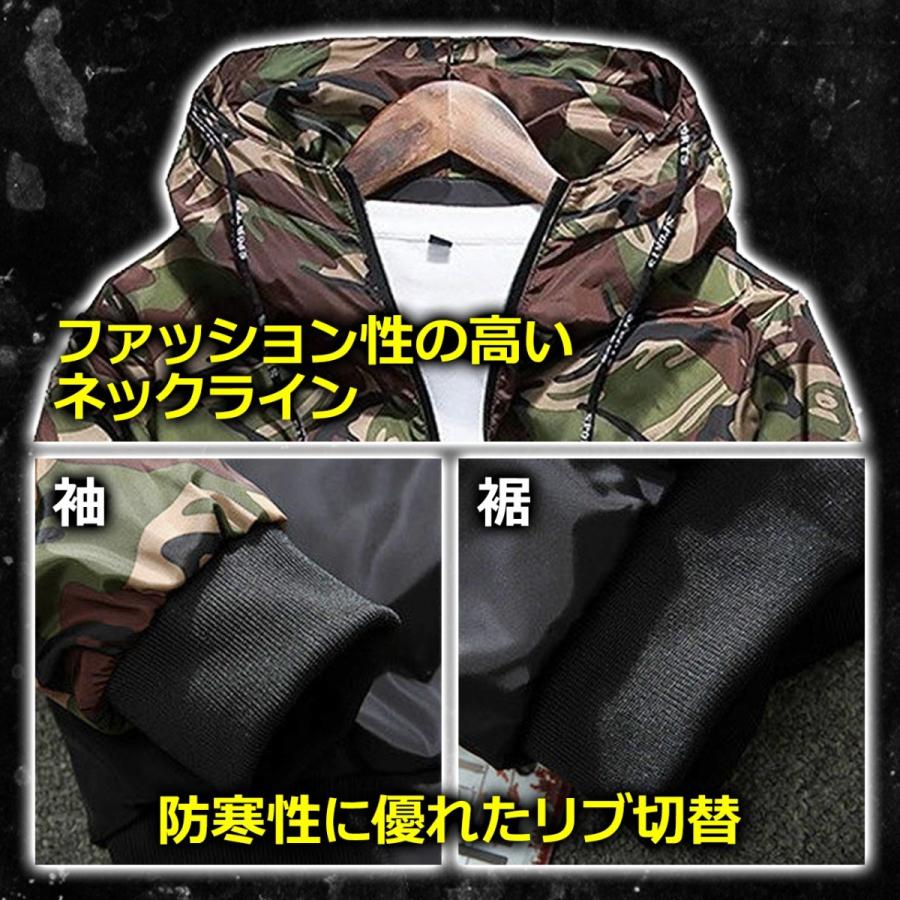 マウンテンパーカー 登山 メンズ 冬 撥水 アウトドア ブルゾン ウインドブレーカー |  | 06