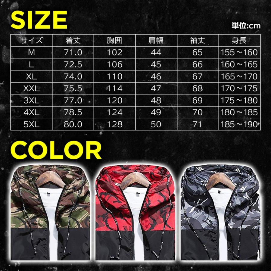 マウンテンパーカー 登山 メンズ 冬 撥水 アウトドア ブルゾン ウインドブレーカー |  | 08
