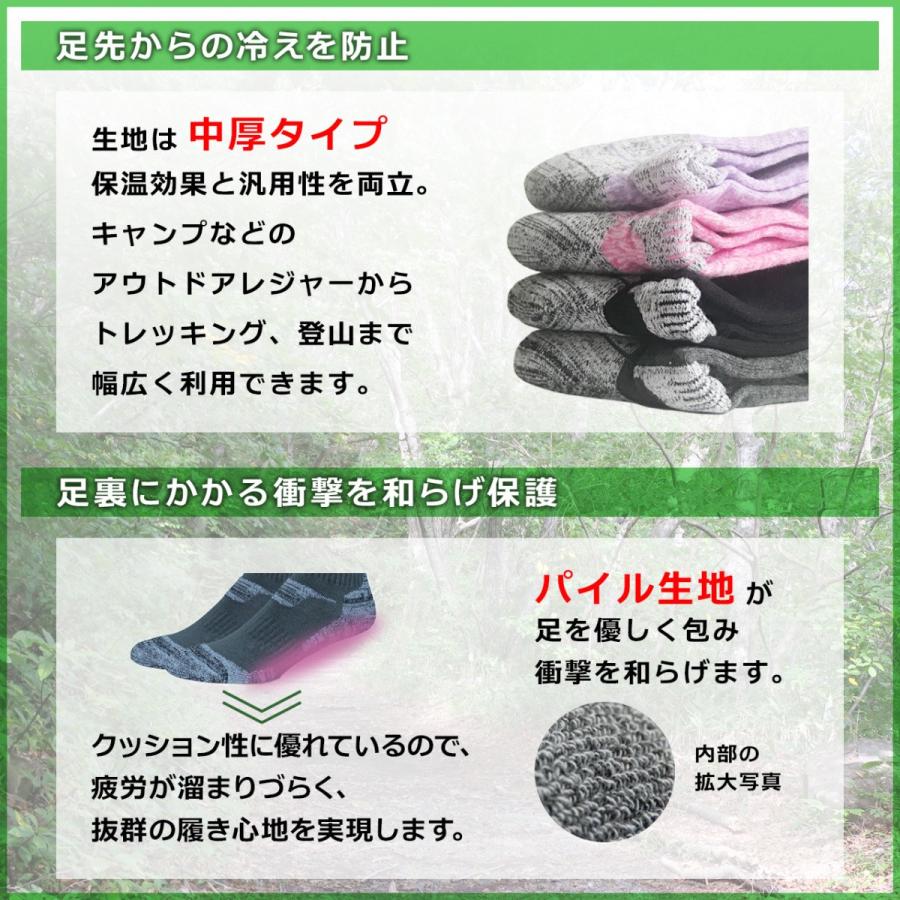 登山用靴下 トレッキング ソックス アウトドア おしゃれ |  | 05