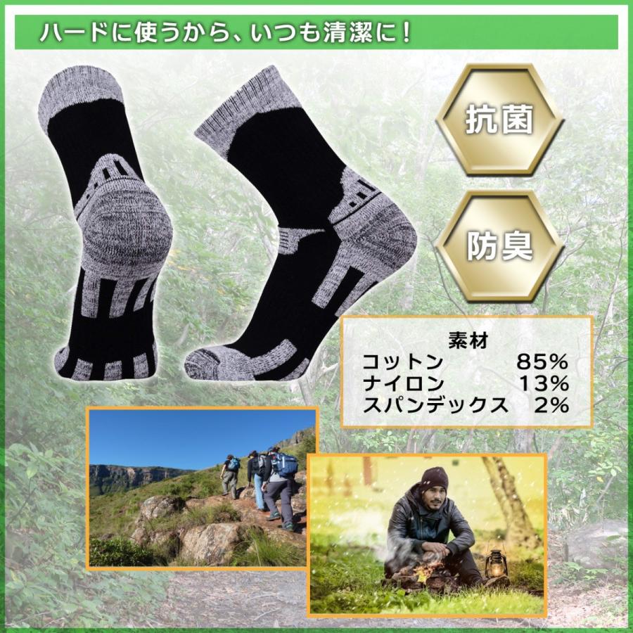 登山用靴下 トレッキング ソックス アウトドア おしゃれ｜yktcom｜08