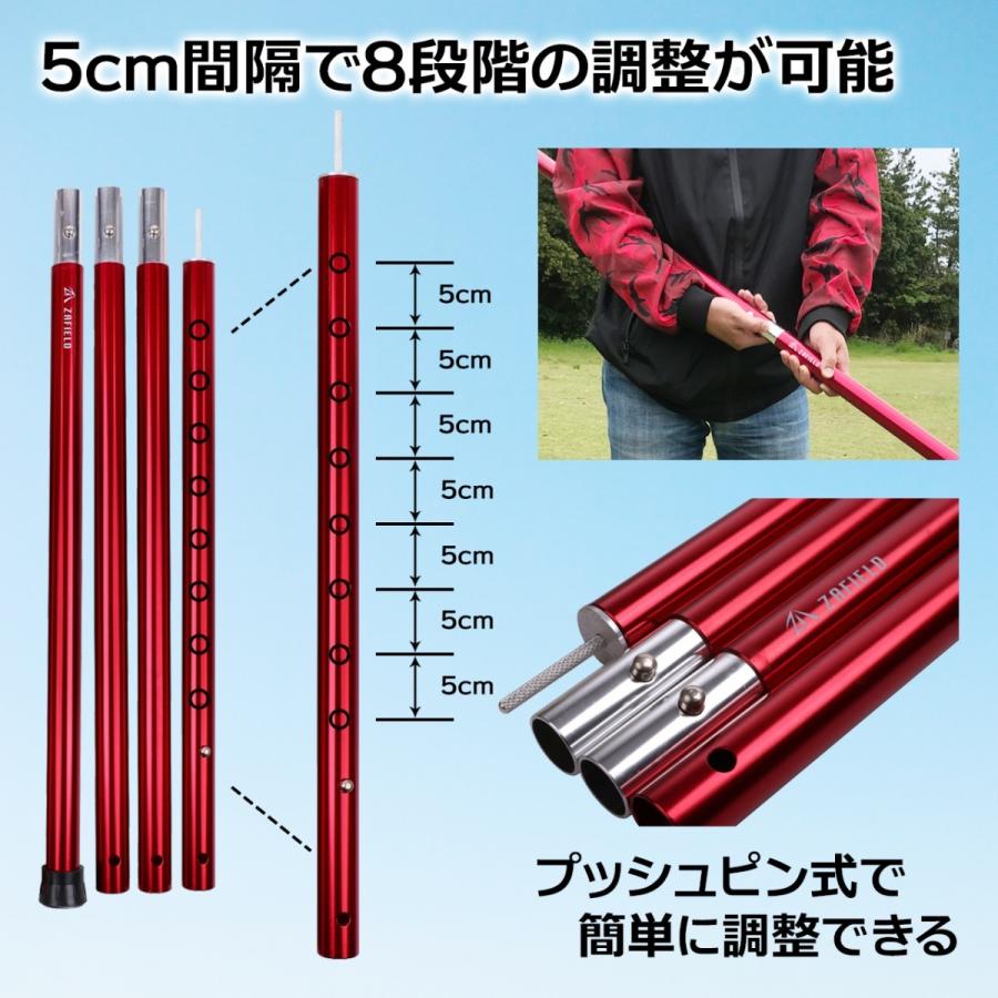 タープポール 自作 伸縮