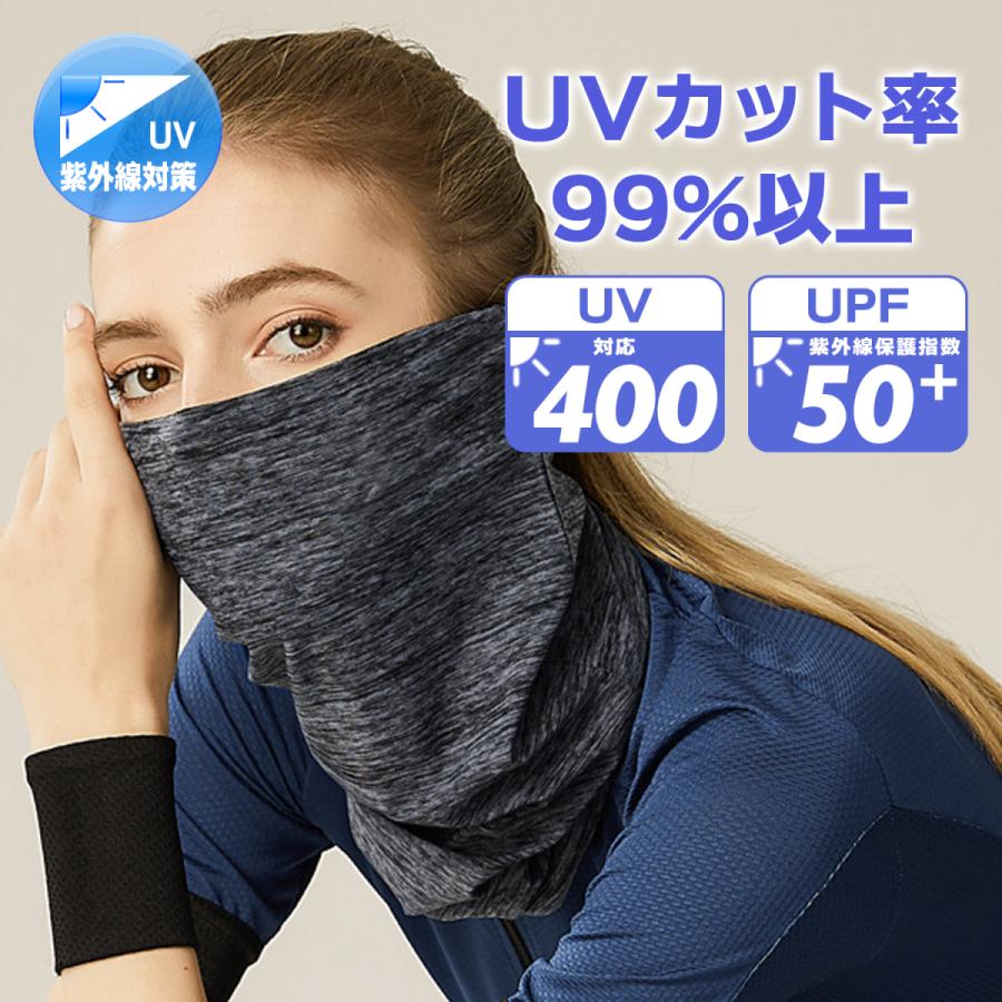 ネックガード 冷感 夏用 日焼け フェイスカバー マスク ウォーキング ジョギング｜yktcom｜03