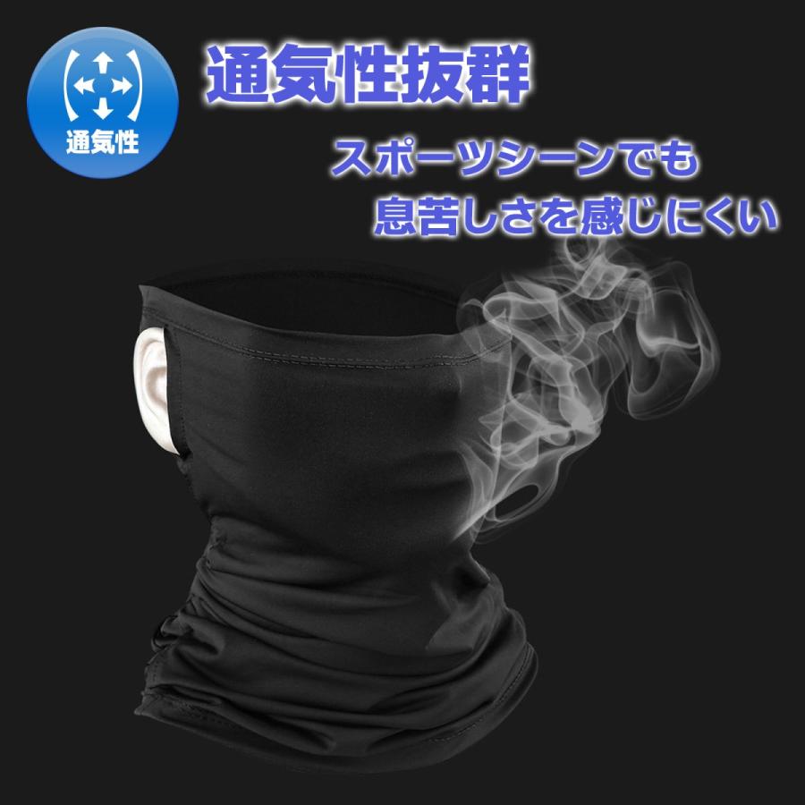 ネックガード 冷感 夏用 日焼け フェイスカバー マスク ウォーキング ジョギング |  | 05