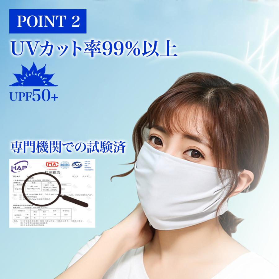 冷感マスク 2枚 洗える シルク 着け心地 おしゃれ ピンク UVカット さらさら つるつる |  | 02