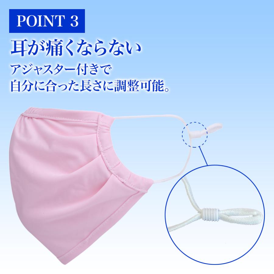 冷感マスク 2枚 洗える シルク 着け心地 おしゃれ ピンク UVカット さらさら つるつる |  | 03