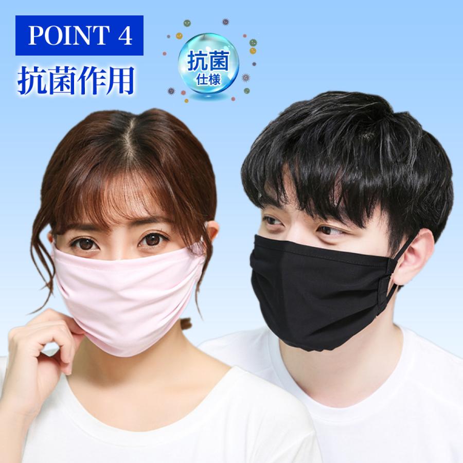 冷感マスク 2枚 洗える シルク 着け心地 おしゃれ ピンク UVカット さらさら つるつる |  | 04