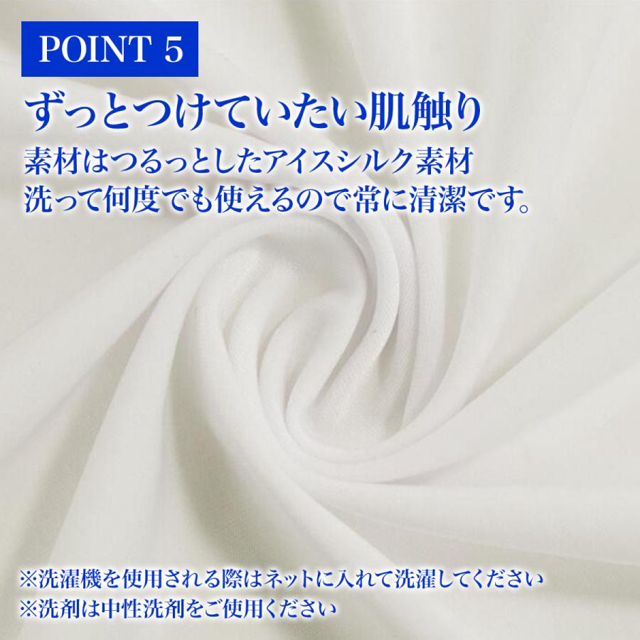 冷感マスク 2枚 洗える シルク 着け心地 おしゃれ ピンク UVカット さらさら つるつる |  | 05