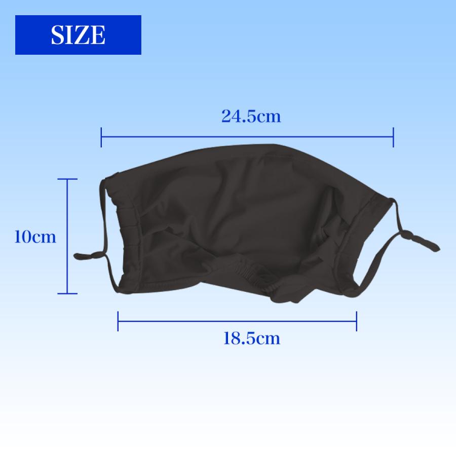 冷感マスク 2枚 洗える シルク 着け心地 おしゃれ ピンク UVカット さらさら つるつる |  | 07