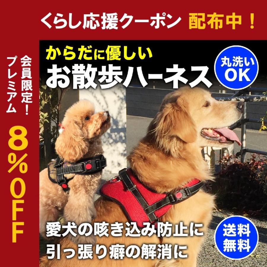 ハーネス 犬 メッシュ 胴輪 散歩用 犬用 小型犬 中型犬 大型犬 犬用品 散歩用品 Dgh アウトドア Com 通販 Yahoo ショッピング