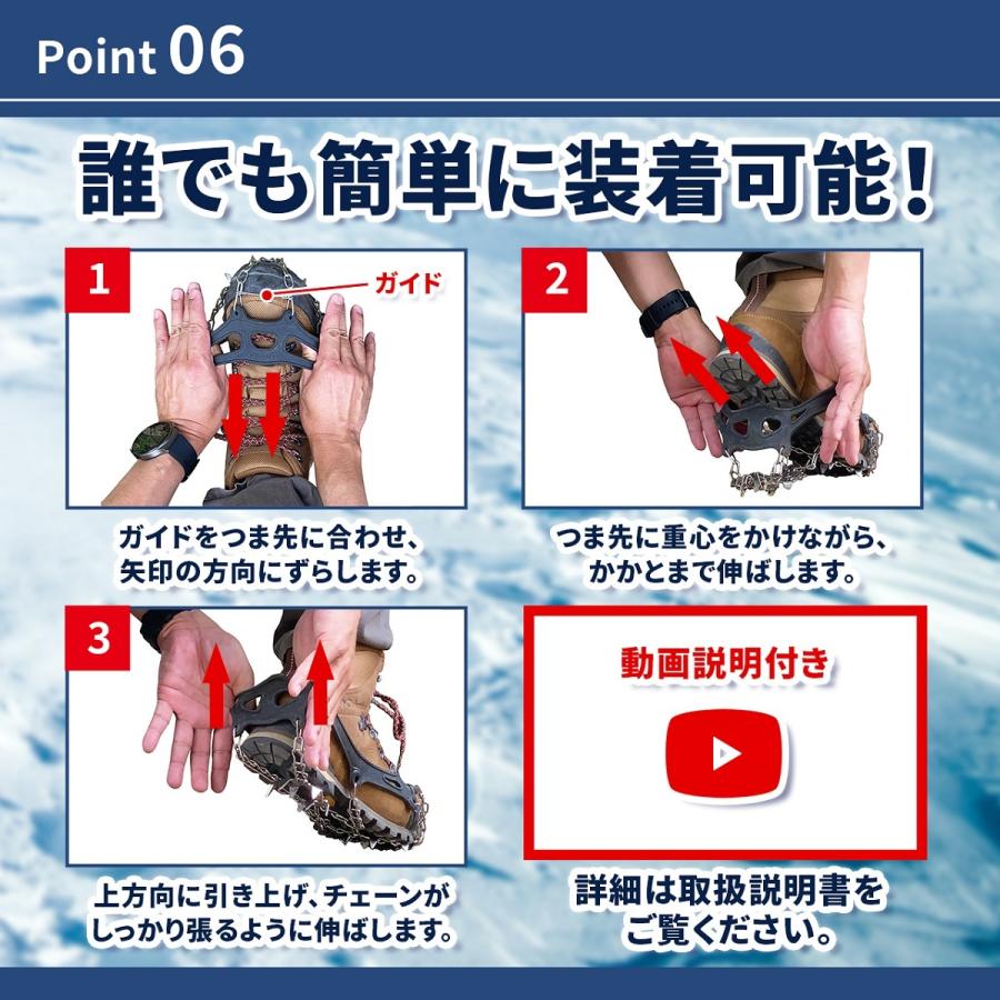【プロ登山家監修商品】 アイゼン 19本爪 チェーンスパイク 軽アイゼン 雪山用 登山靴 滑り止め トレッキングシューズ |  | 12